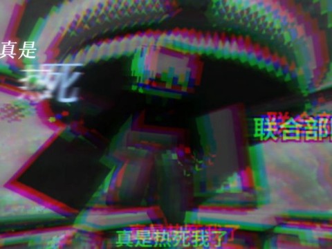 https://static.down8818.com/uploads/20250912/68c3d531c08a16.65574071.png