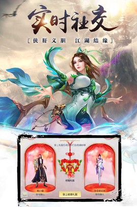 昆仑墟图3
