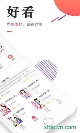 悟空小说[图1]