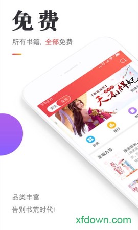 悟空小说图1
