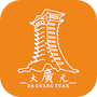 大广元