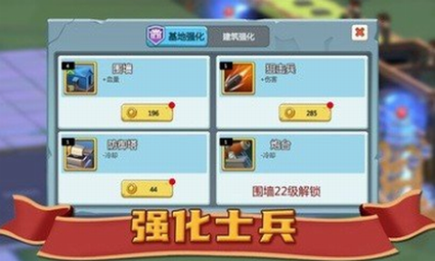 避难所：僵尸防线[图1]