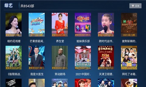 19影视图2