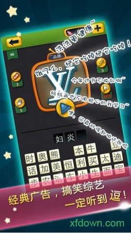 疯狂的声音[图2]
