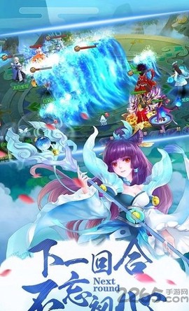 蜀门情缘图3