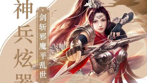 三国霸图1