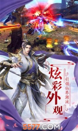 灵剑仙踪[图1]