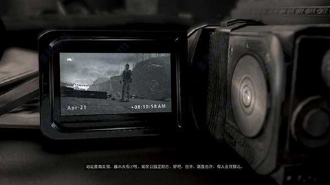 我还活着游戏图1
