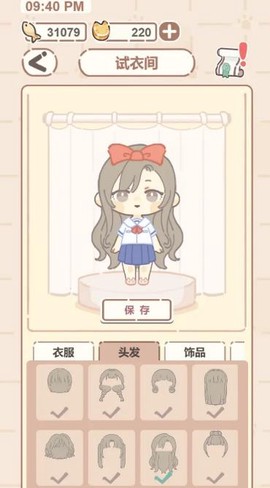 我的猫系男友图3
