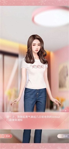 暖暖的新家[图4]