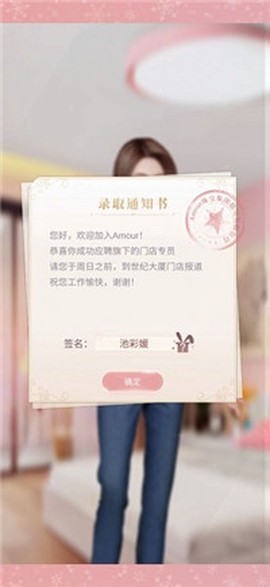 暖暖的新家图2