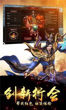 大哥真传奇图1