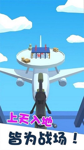 我狙击最牛图2