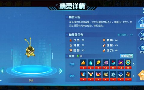 赛尔号高压水枪怎么弄