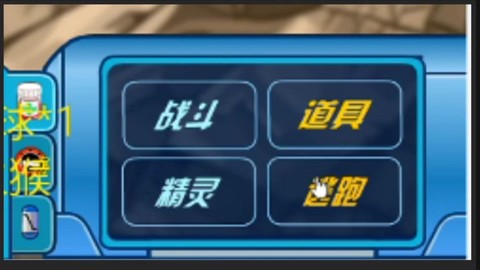 赛尔号高压水枪怎么弄[图1]