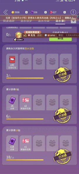 狼人杀怎么买加时卡[图2]