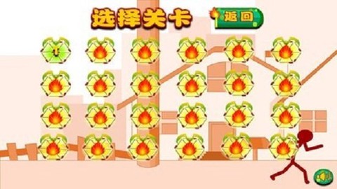 火柴人吃豆豆[图1]