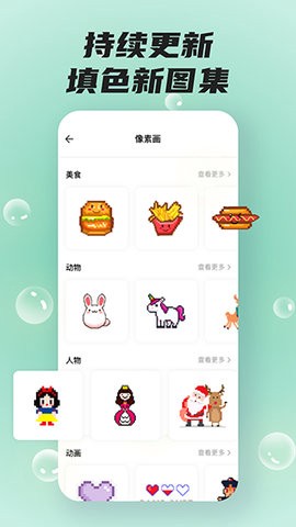sketches图3