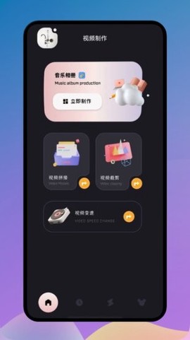 甜甜相册图3