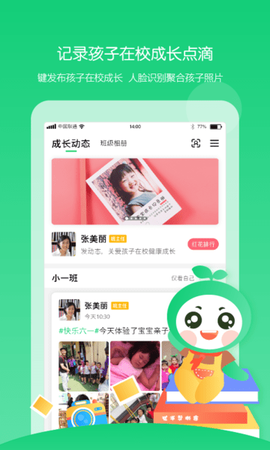 童忆园老师版[图1]