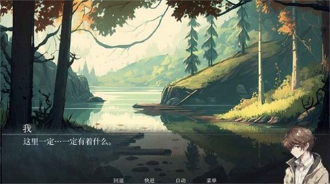 逝去的群星图1