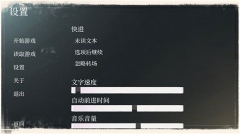 逝去的群星图3