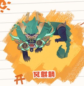 阴阳师：妖怪屋[图1]