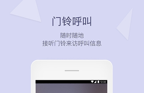 小豚当家[图1]