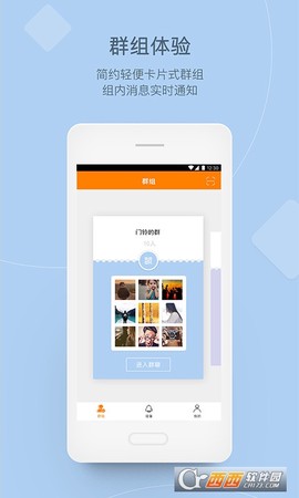 小豚当家图3