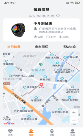 AI医养云图3