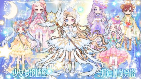 少女的时尚小屋图3