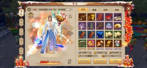 天龙八部怎么隐藏玩家[图2]