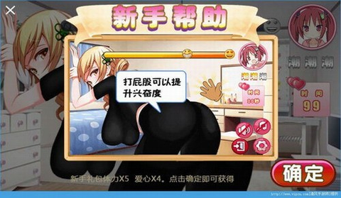 叫你不听话图3