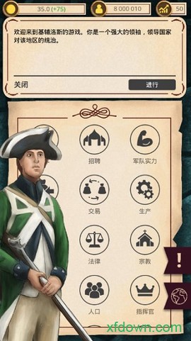 殖民时代手游[图1]