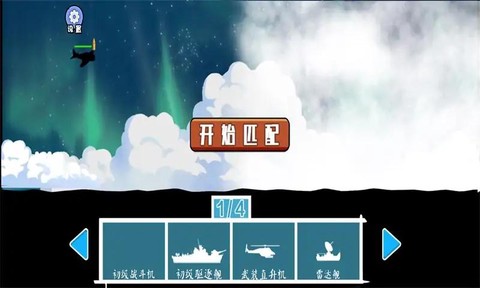 枪滩战争图3