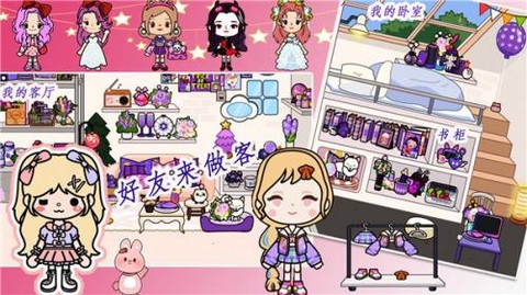 米加世界梦幻假期[图1]