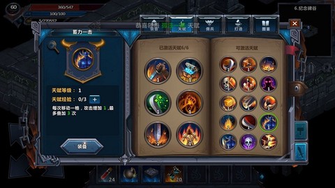 城堡传说[图1]
