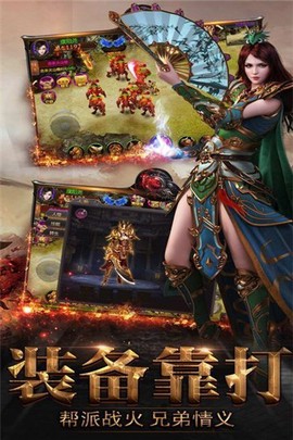 神之领域传奇图2