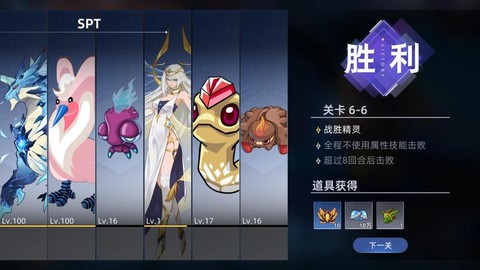 赛尔号拉塞尔怎么打