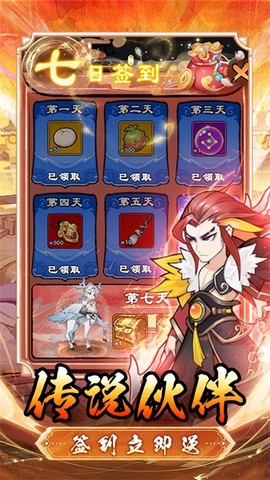 出击吧师兄[图1]