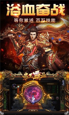 刀刀超变版[图1]