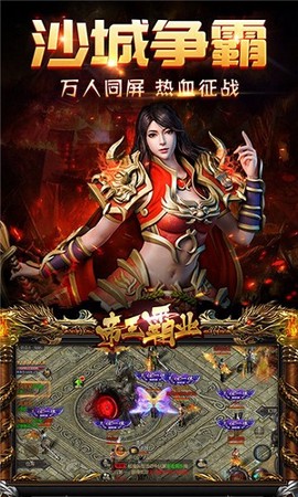 刀刀超变版图1