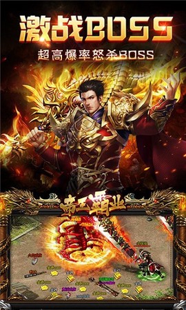 刀刀超变版图3