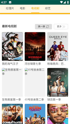黑豹影院图1