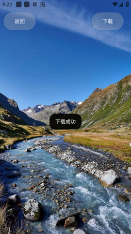 皮皮桌面壁纸[图3]