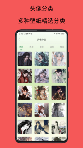 皮皮桌面壁纸图1