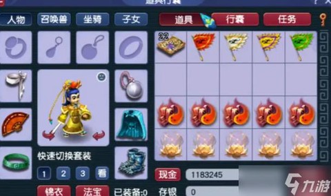 梦幻西游为什么停69[图2]