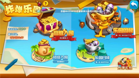 捕鱼竞技场[图1]
