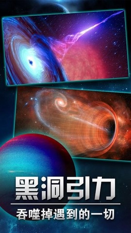模拟星球乐园图2