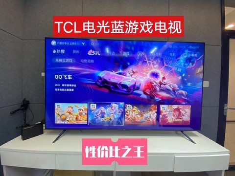电视怎么下载qq飞车[图2]